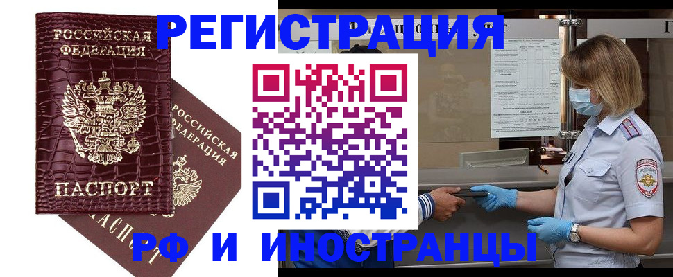 найти адрес прописки в Копейске