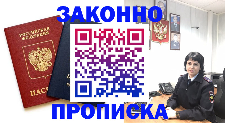 регистрация для дет. сада в Копейске