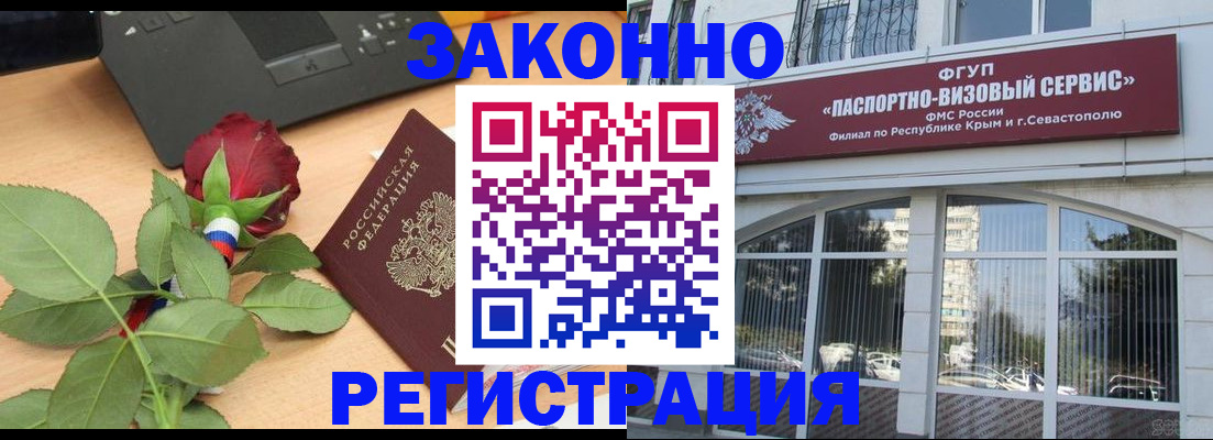 регистрация в Копейске